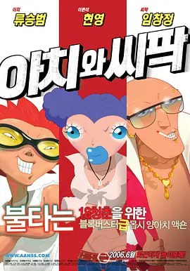 操日韩美女
